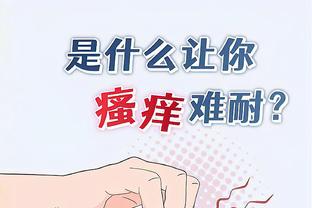 华体会彩票网截图3