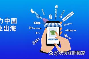 开云app官方入口下载手机版截图3